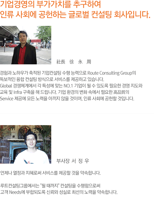 메인슬로건 